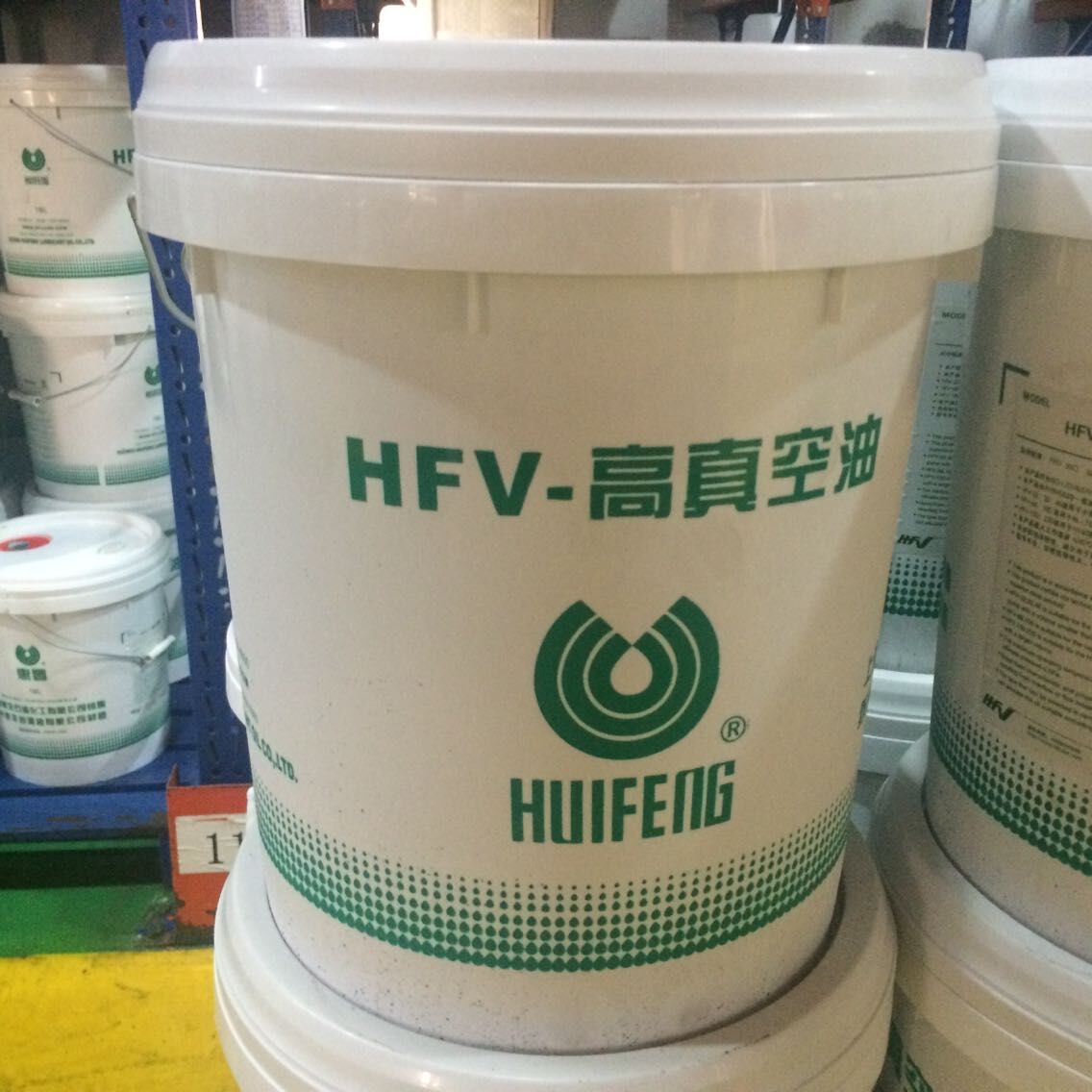 惠丰HFV-B250高真空泵油 惠丰HFV-B250高真空泵油